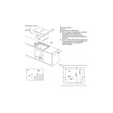 Neff V68PYX4C0: Hob de inducción con capucha integrada 80 cm