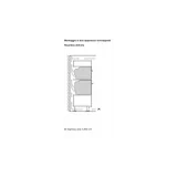 Forno Bosch Serie 8 HBG7342B1 - 71 Litri - Classe Energetica A+ - Multifunzione